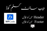 How to Insert Codes in Header and Footer of a WordPress Website [WPCode Review]